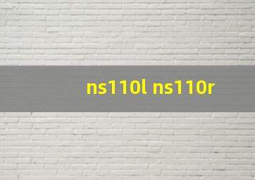 ns110l ns110r